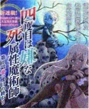 运维现场长卷，操作人员记录料温、真空度与夹套温差
